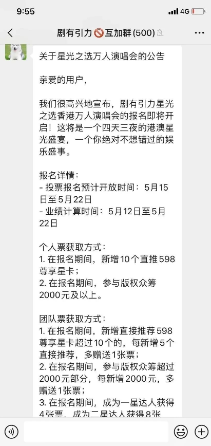 图片[2]-5月19日最新整理几十个崩盤跑潞和即将要出事的项目，有你参与的吗？-汇一线首码网