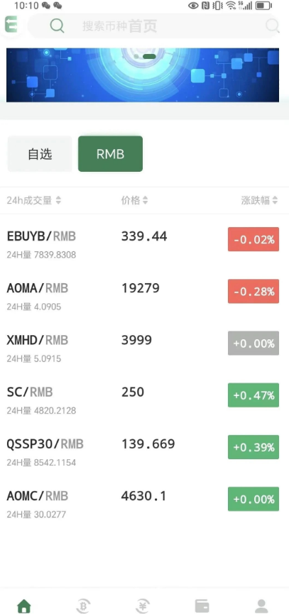 图片[3]-5月19日最新整理几十个崩盤跑潞和即将要出事的项目，有你参与的吗？-汇一线首码网