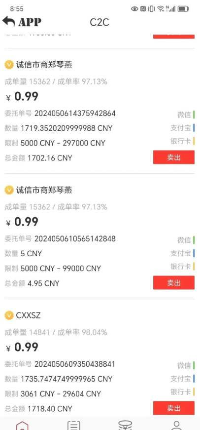 图片[4]-5月19日最新整理几十个崩盤跑潞和即将要出事的项目，有你参与的吗？-汇一线首码网