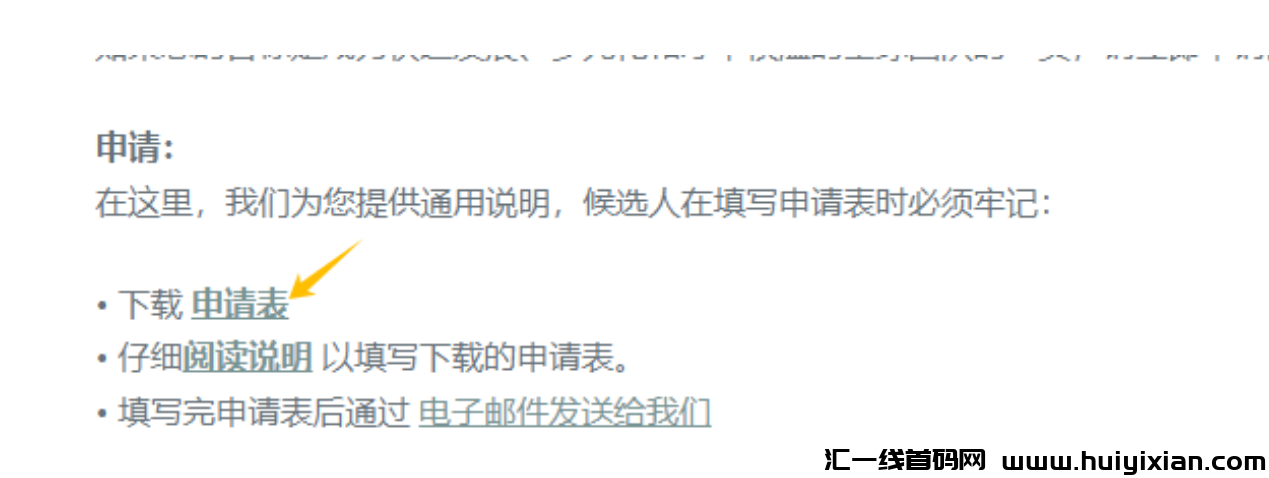 图片[4]-文本校对，简单在家也能轻松 当天收益￥600+！-汇一线首码网
