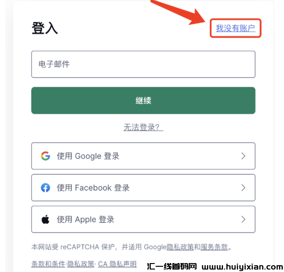 图片[6]-文本校对，简单在家也能轻松 当天收益￥600+！-汇一线首码网