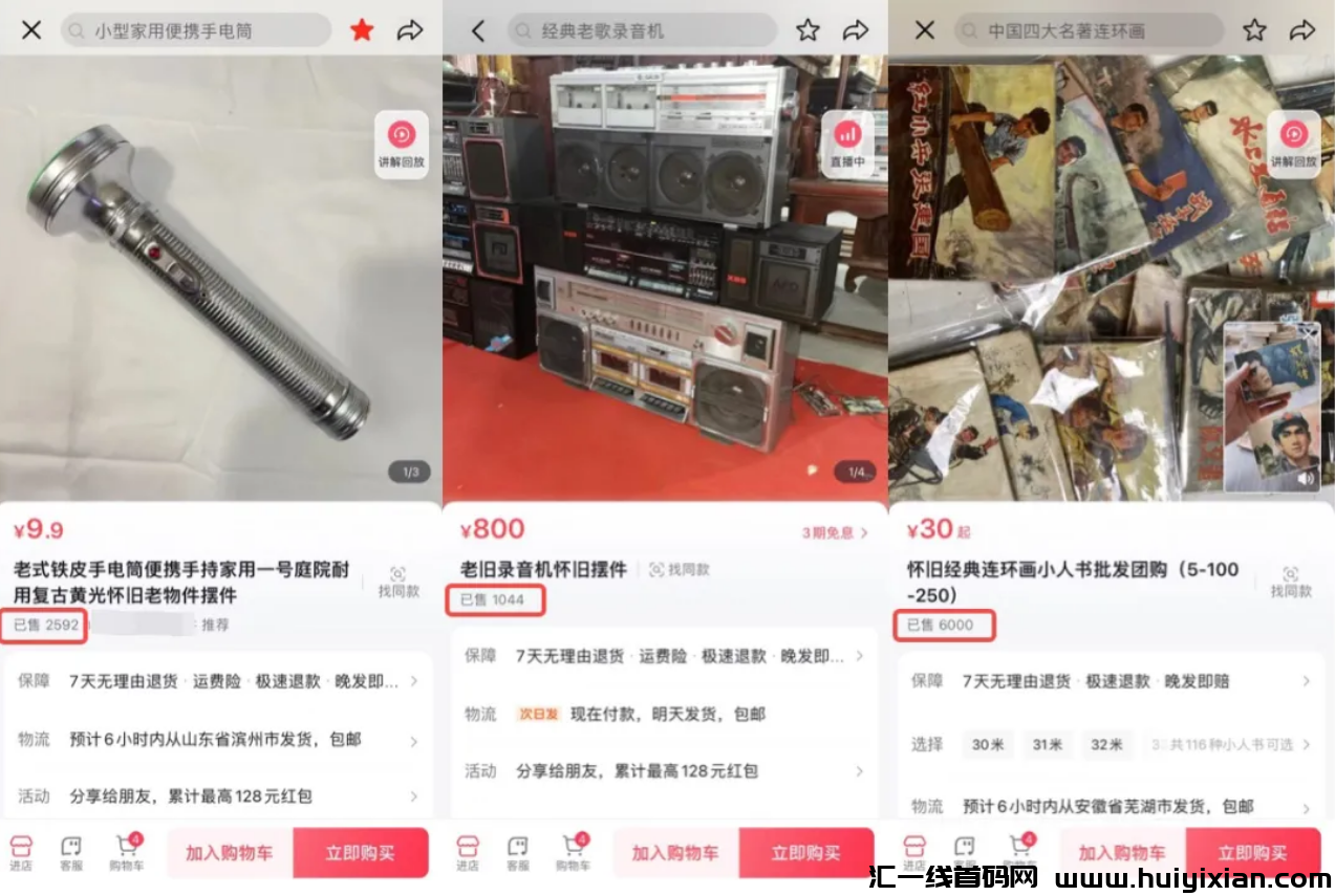 图片[3]-10天涨粉1000W！郭有才火了，也带来了一波长尾流量密码！-汇一线首码网