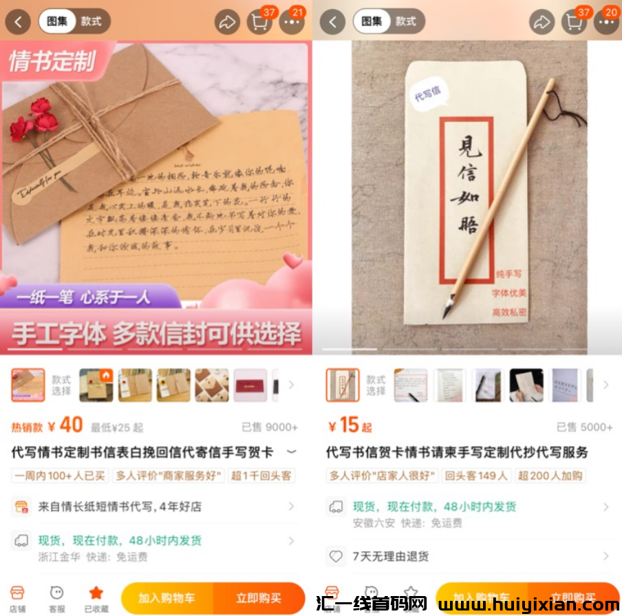 图片[4]-10天涨粉1000W！郭有才火了，也带来了一波长尾流量密码！-汇一线首码网