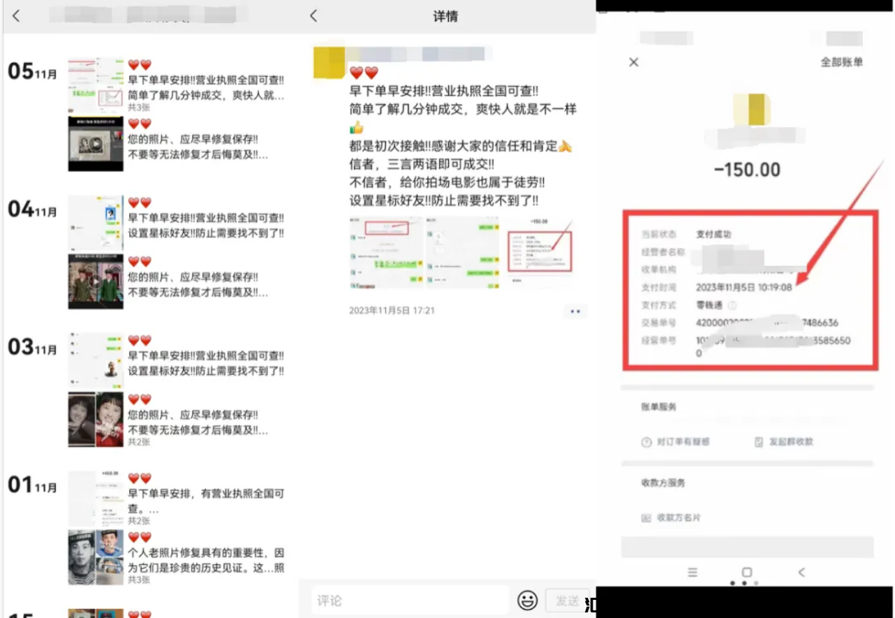 图片[5]-10天涨粉1000W！郭有才火了，也带来了一波长尾流量密码！-汇一线首码网