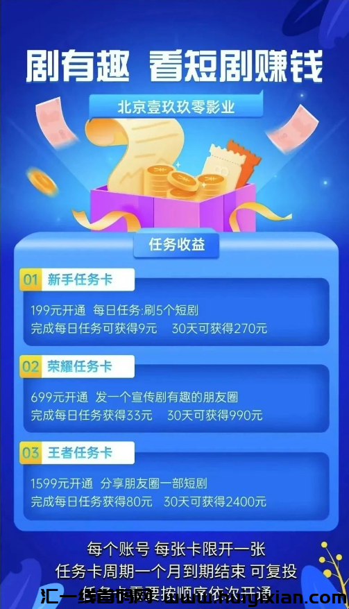 【注意】5月下旬最新整理50个崩盘跑路和即将出事的项目！有你参与的吗？-汇一线首码网