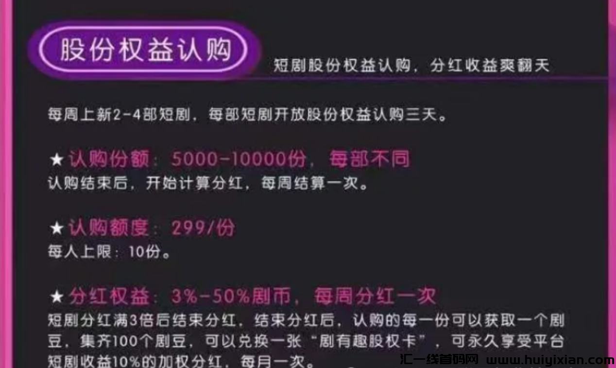 图片[2]-【注意】5月下旬最新整理50个崩盤跑潞和即将出事的项目！有你参与的吗？-汇一线首码网
