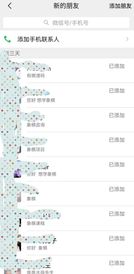 图片[3]-一单29.9，简单搬运，当天收益￥1000+-汇一线首码网