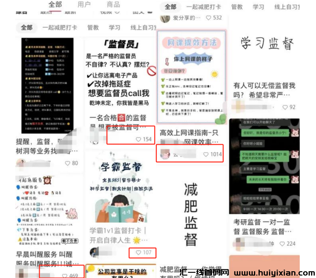 图片[6]-一单￥30，0成本合规收益获取，轻松月入1W+！-汇一线首码网