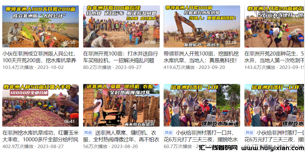 无脑搬砖，有手就会，单日变现￥2000+无上限！-汇一线首码网