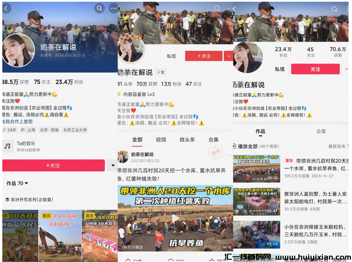 图片[5]-无脑项目操作，有手就会，单日合规收益￥2000+无上限！-汇一线首码网