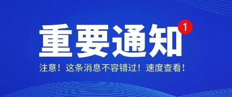 OKX(欧意)交易所宣布暂停交易！-汇一线首码网