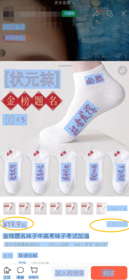 一单￥19.9，抓住风口，14天变现10W+！-汇一线首码网