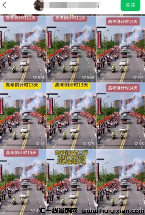 图片[5]-一单￥19.9，抓住风口，14天合规收益10W+！-汇一线首码网