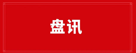 【曝光】5月份最新113个崩盘跑路，提现困难项目黑名单！-汇一线首码网
