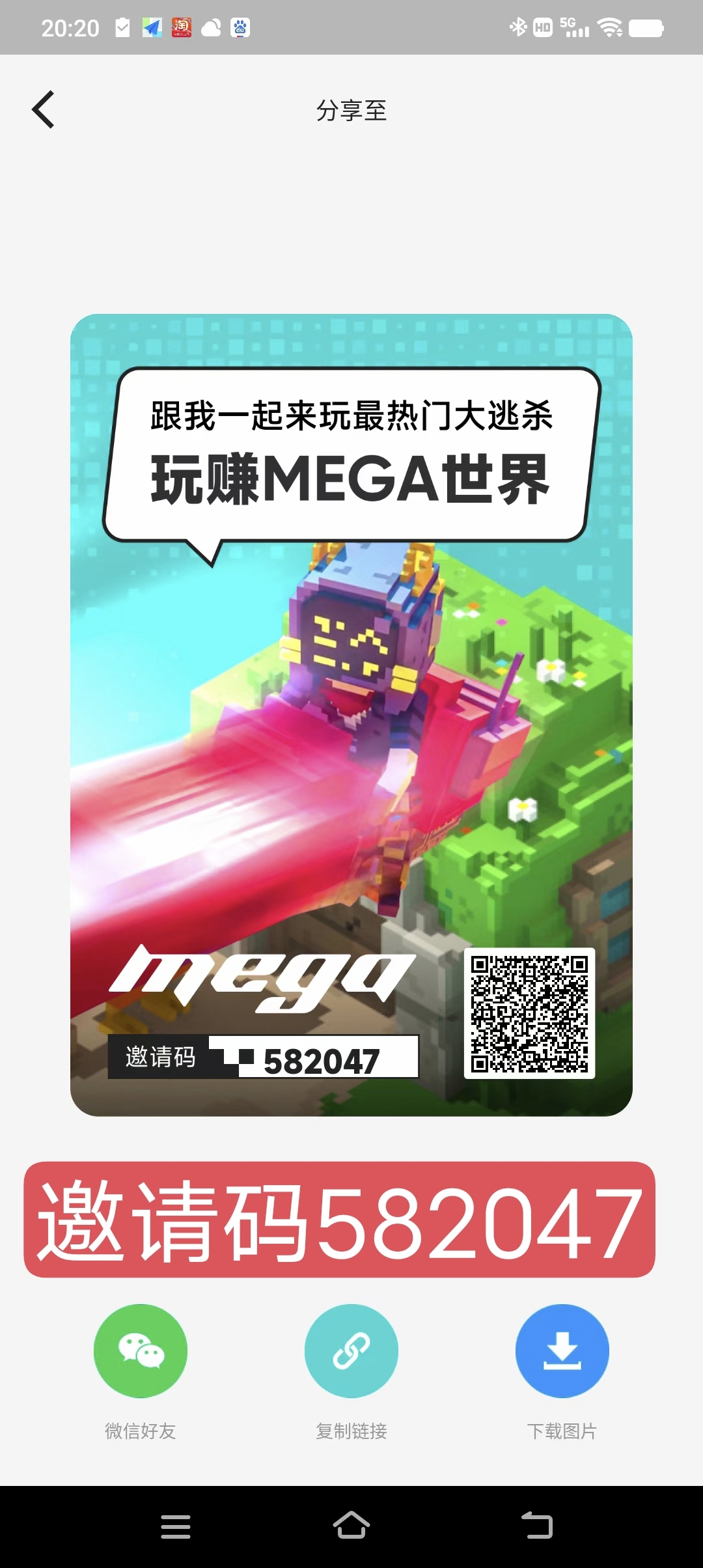 MEGA世界《每日签到+抽奖》免费零撸 无广告,抓紧布局。-汇一线首码网