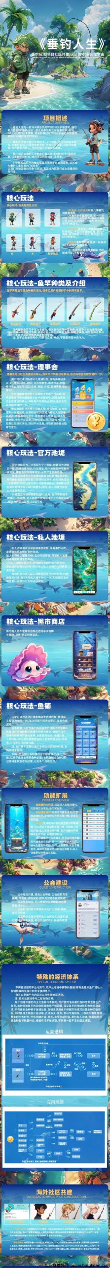 垂钓人生,首码预热,对接团队长!-汇一线首码网