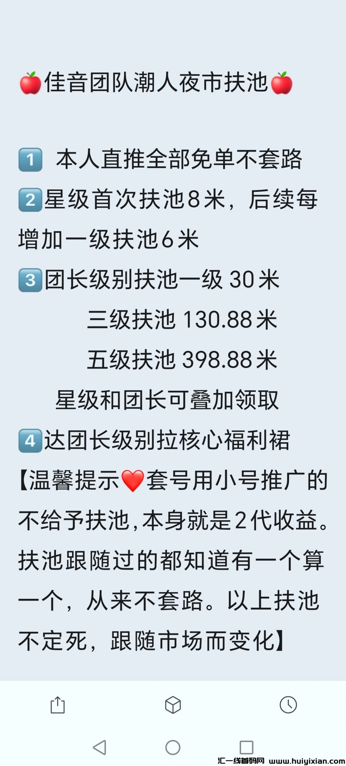 dd8250818820240502102835