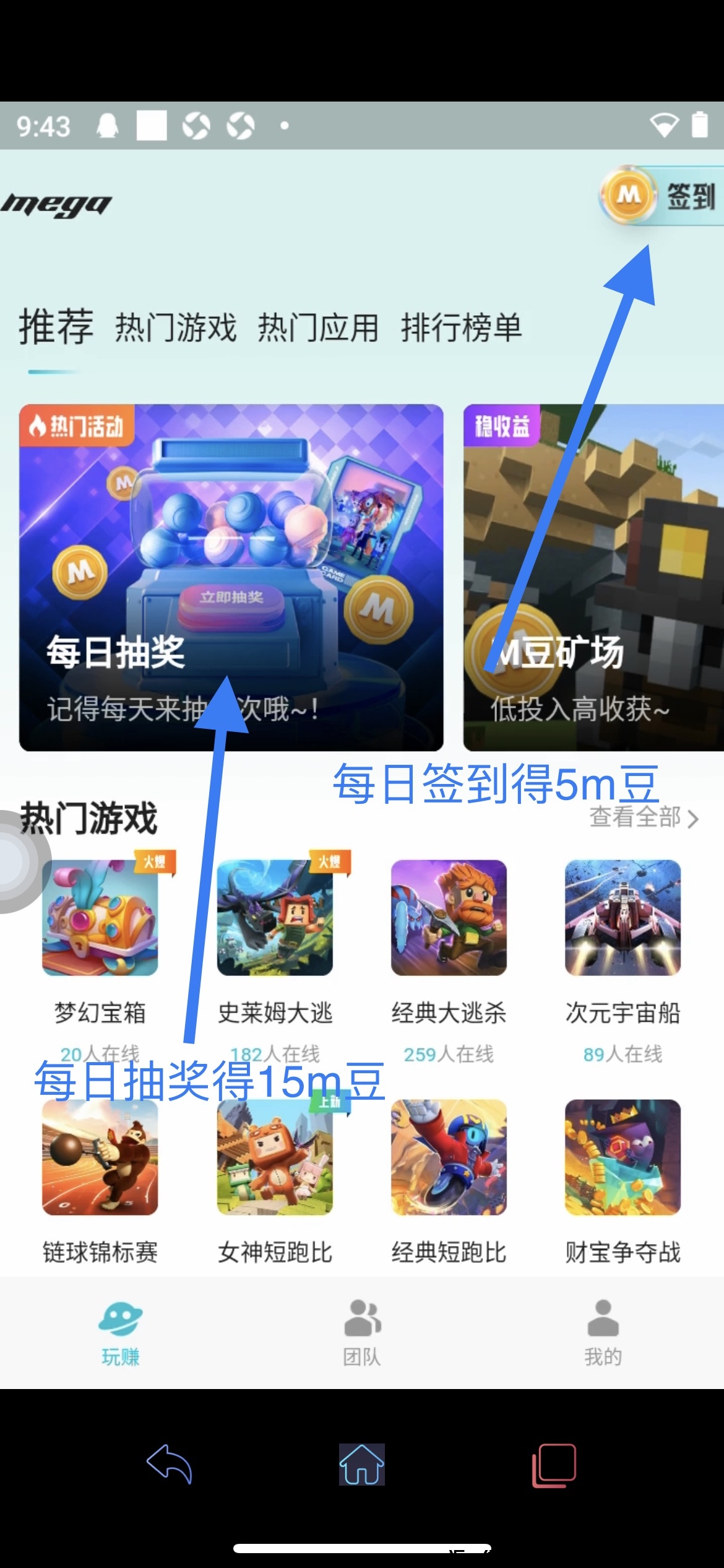 玩赚世界首码,不用看广告零门槛!-汇一线首码网