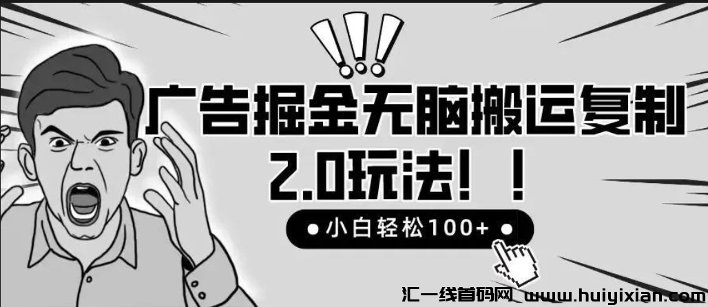 小龙虾：首码启航，抖音小程序带你轻松赚-汇一线首码网