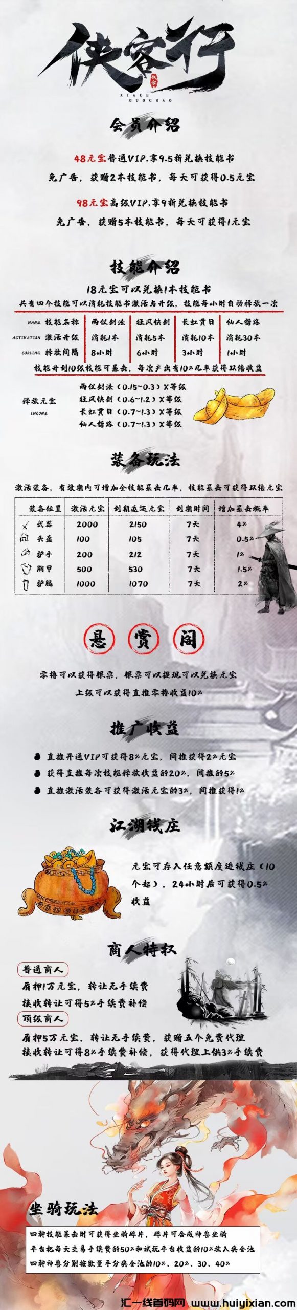 e2c4962c5b20240509162845