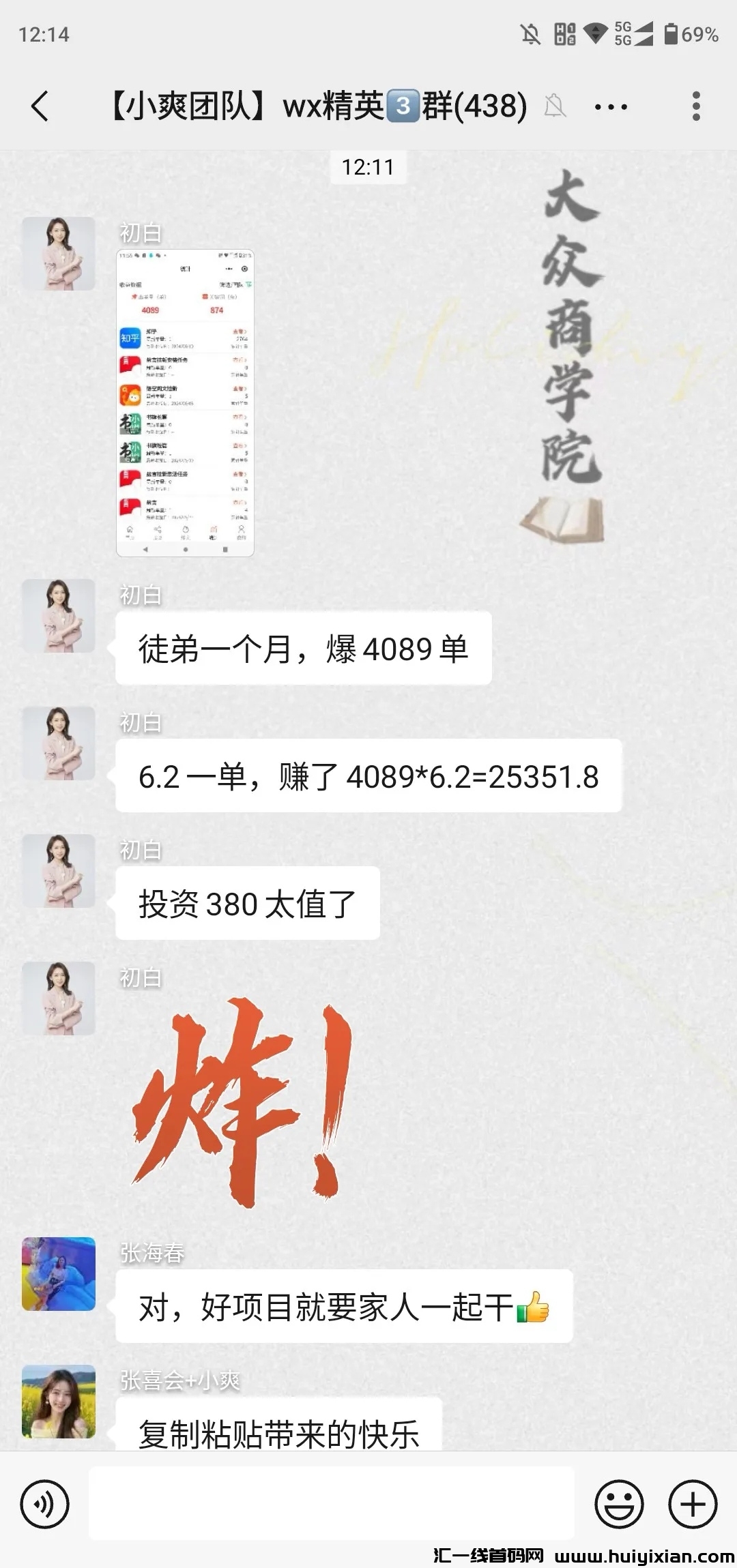 00381577a720240614194757