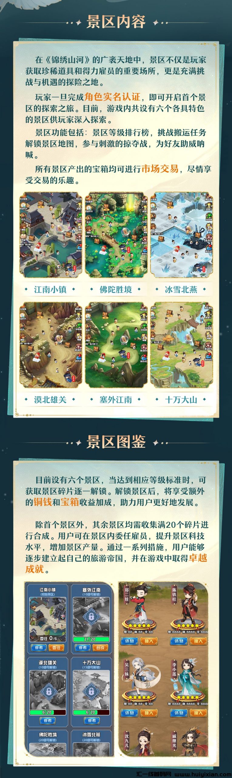 0217a83d5820240604144150