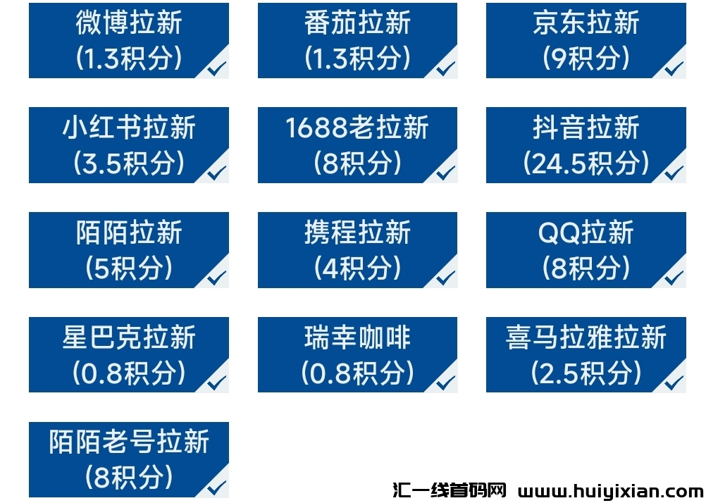 云顶，接单一键暴力拉新，操作简单-汇一线首码网
