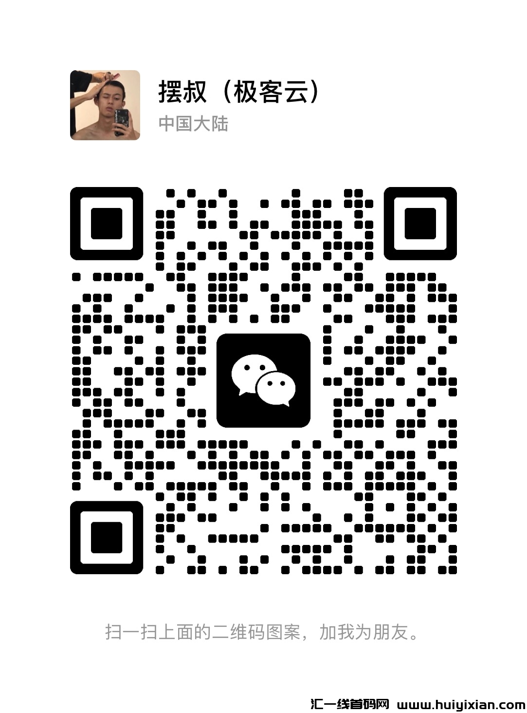 0a5825648920240618105940