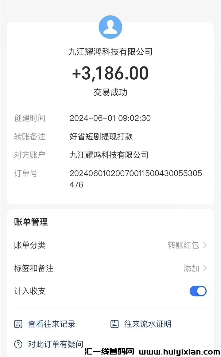 0d3ed558df20240603125941