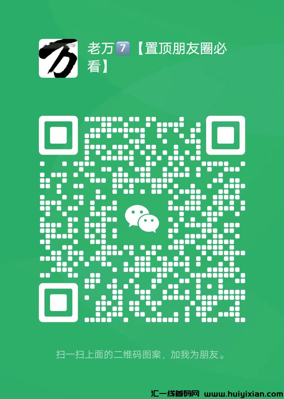 图片[2]-三项被动管道收溢项目，绿色正规，单人可当天收益1000+，可批量矩阵操作-汇一线首码网