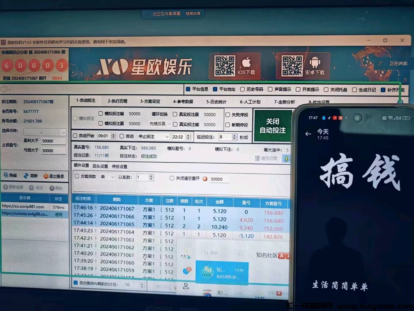知名社区科技挂机,接受长久观察-汇一线首码网