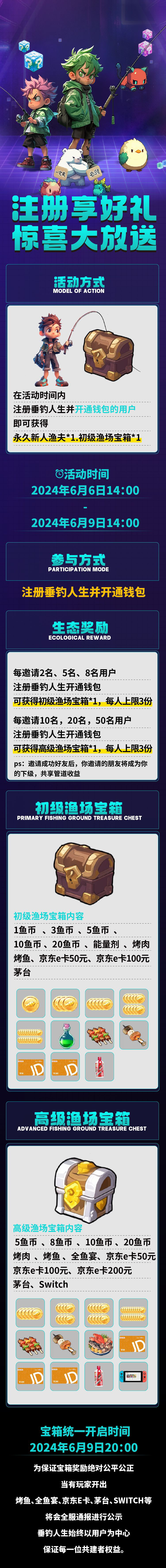 23b52ca7be20240606181714