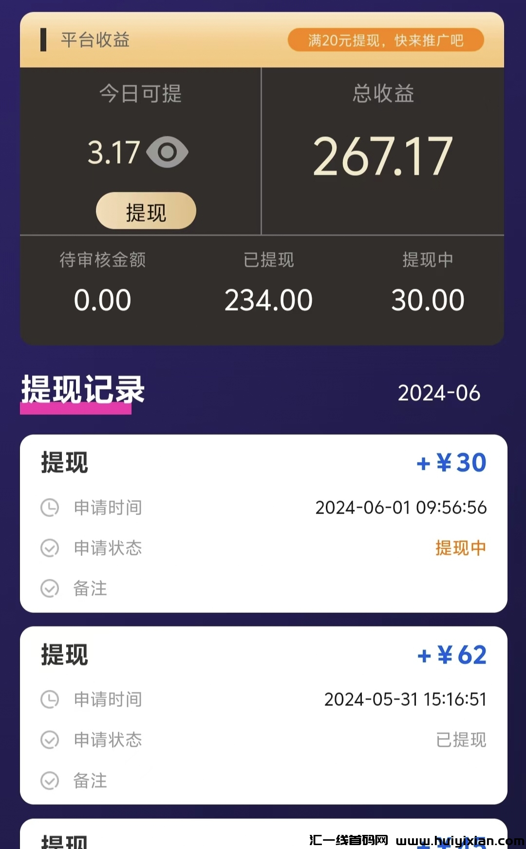 2daf010c3320240604143110