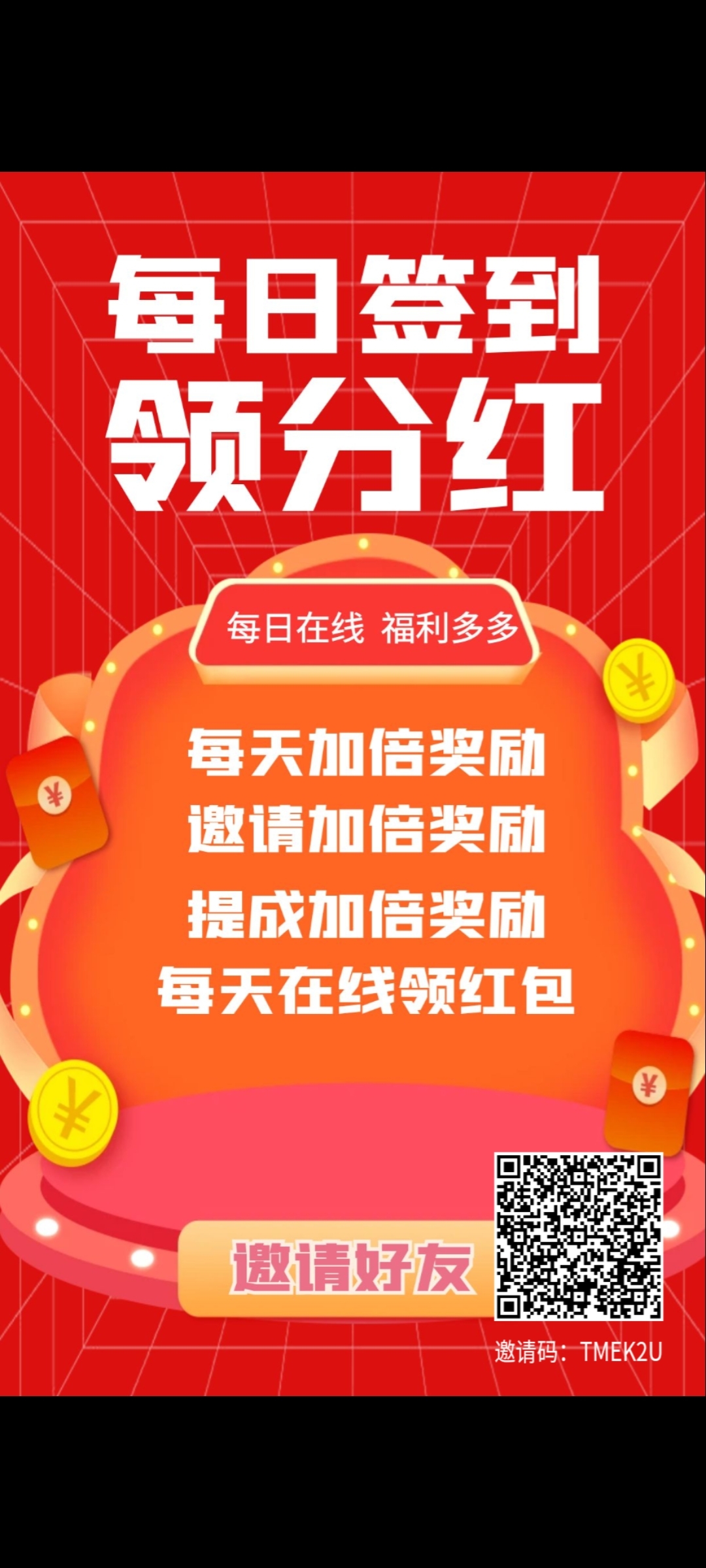 众赚联盟首码刚出，新模式引流平台！-汇一线首码网