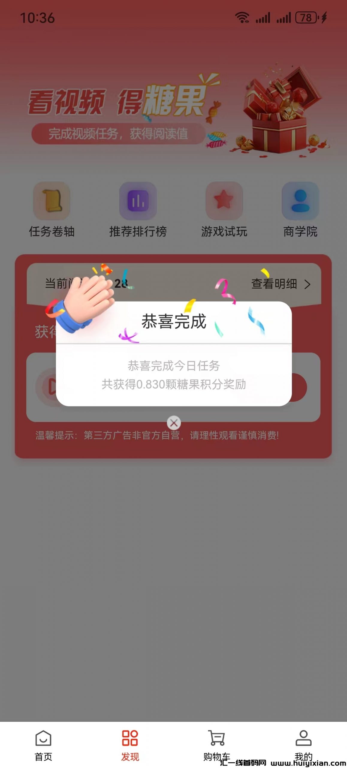 33ffe81a2420240614223010
