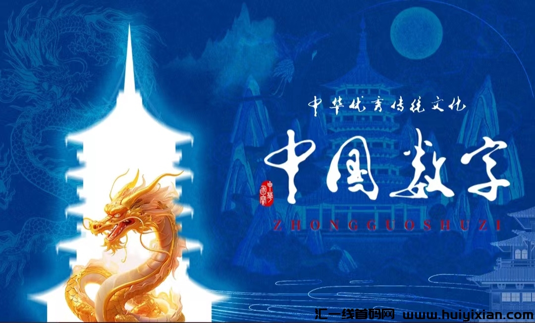 有鱼生活（国内首个数字电商平台），每个月免费购物3600！，长期收益，2024新电商赛道！-汇一线首码网