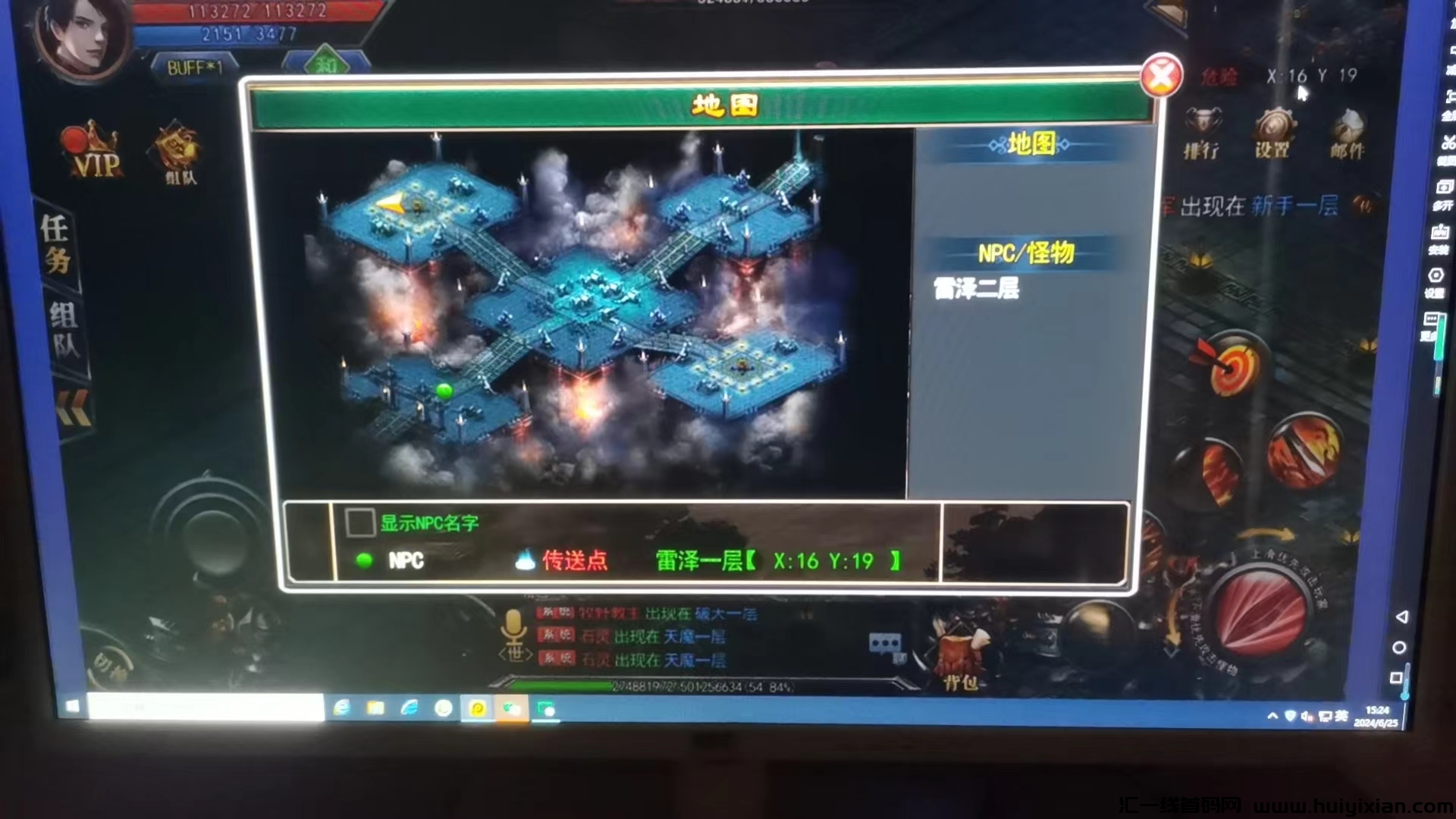 手机电脑搬砖,愉乐赚米俩不误!-汇一线首码网