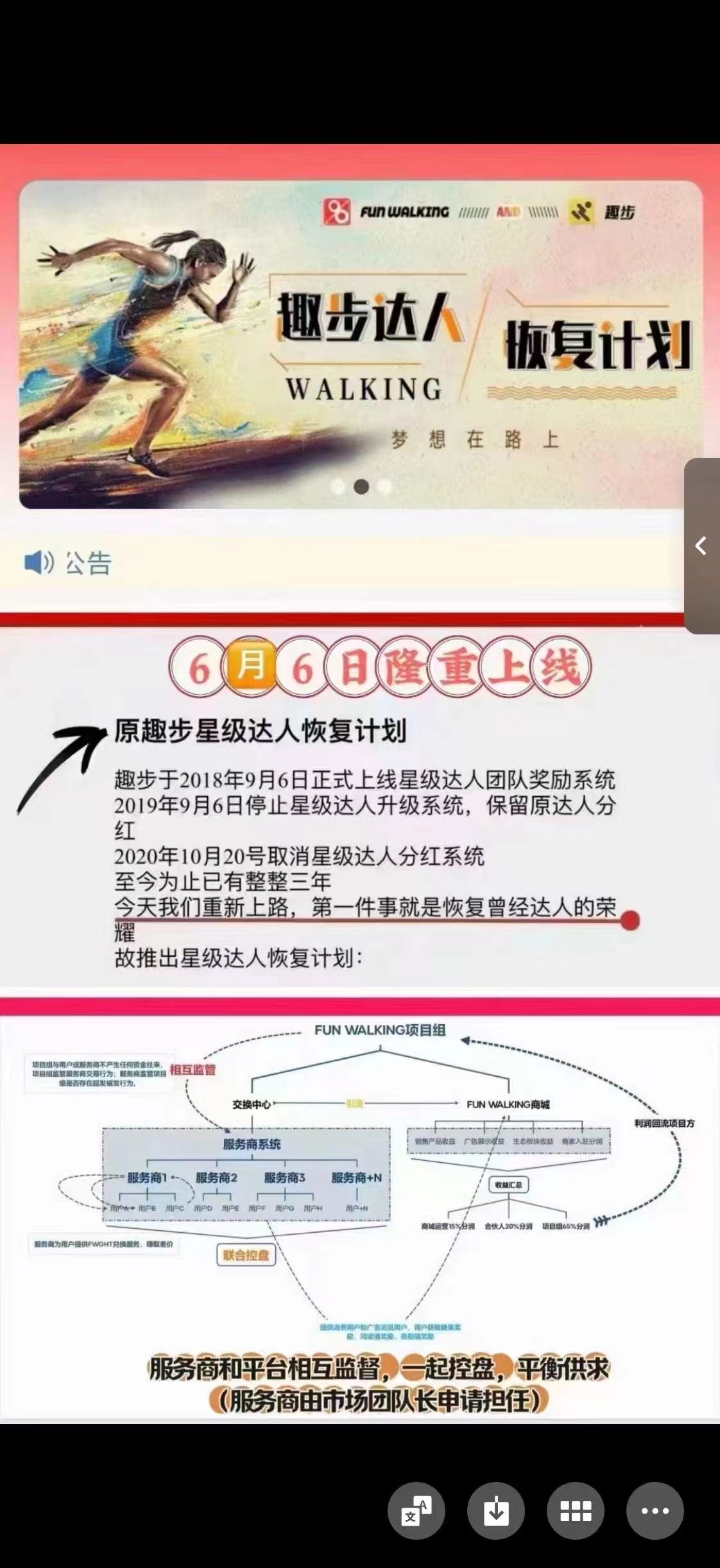 36c5ebc58620240606001509