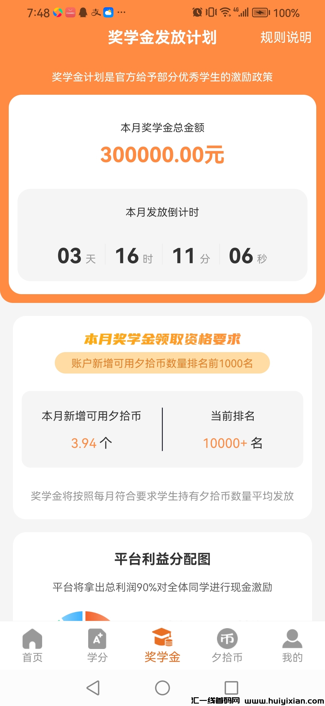 3af8dcc25320240627080512