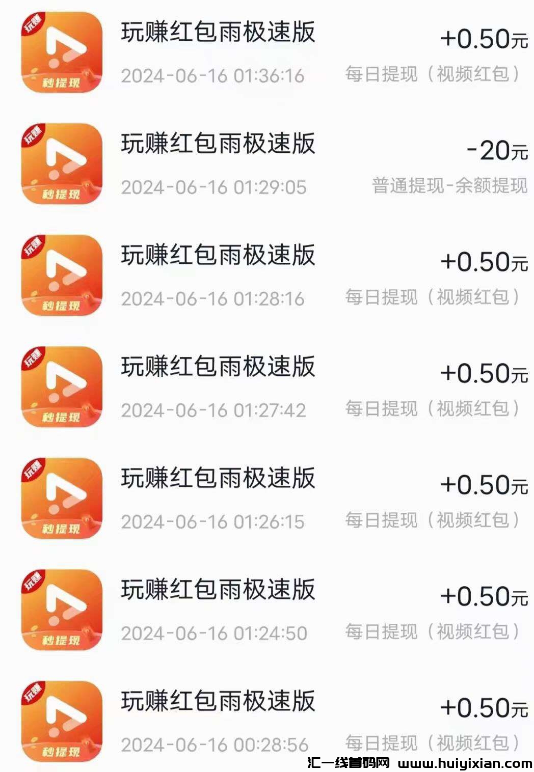 46336a900a20240616113226