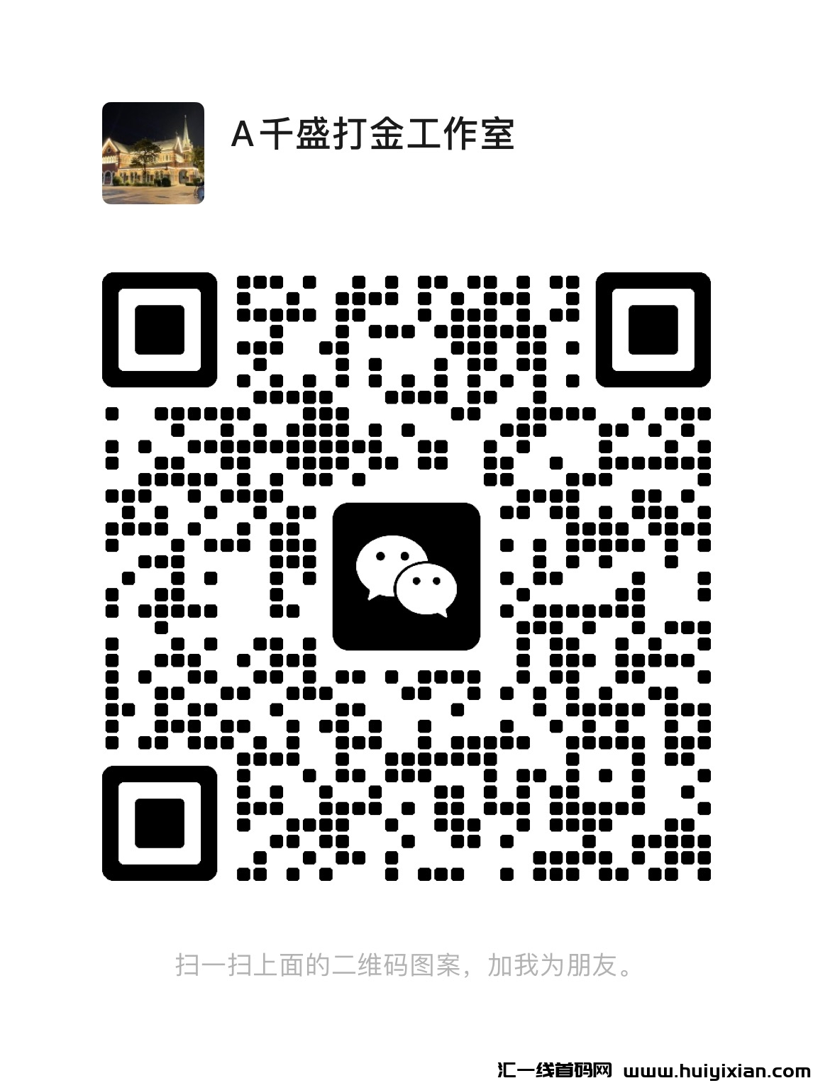 十年打金老牌,新玩法上线!稳定可靠!-汇一线首码网