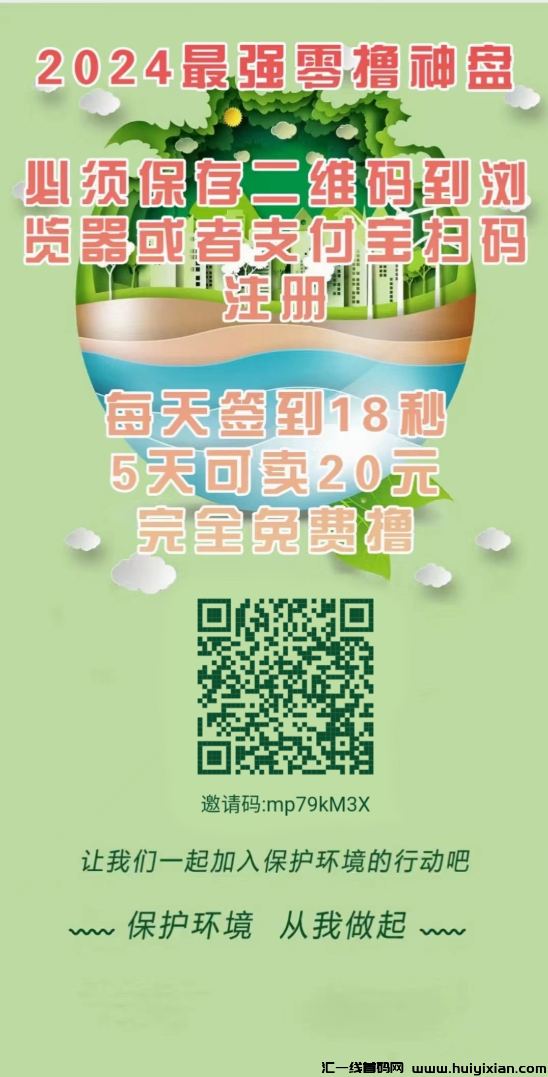 GPC零撸环保卷轴模式的最大亮点是什么，核心优势？-汇一线首码网