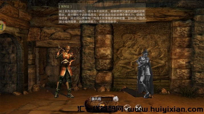 屠龙决战沙城传三单职业,官方正版授权,进来即可下载-汇一线首码网