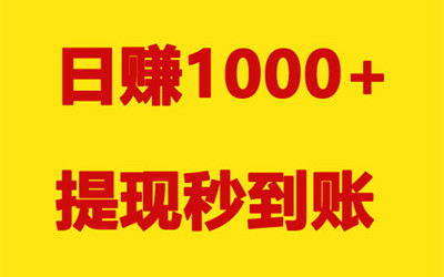 哆宝盈,撸广告项目,全新布局,长期玩法-汇一线首码网