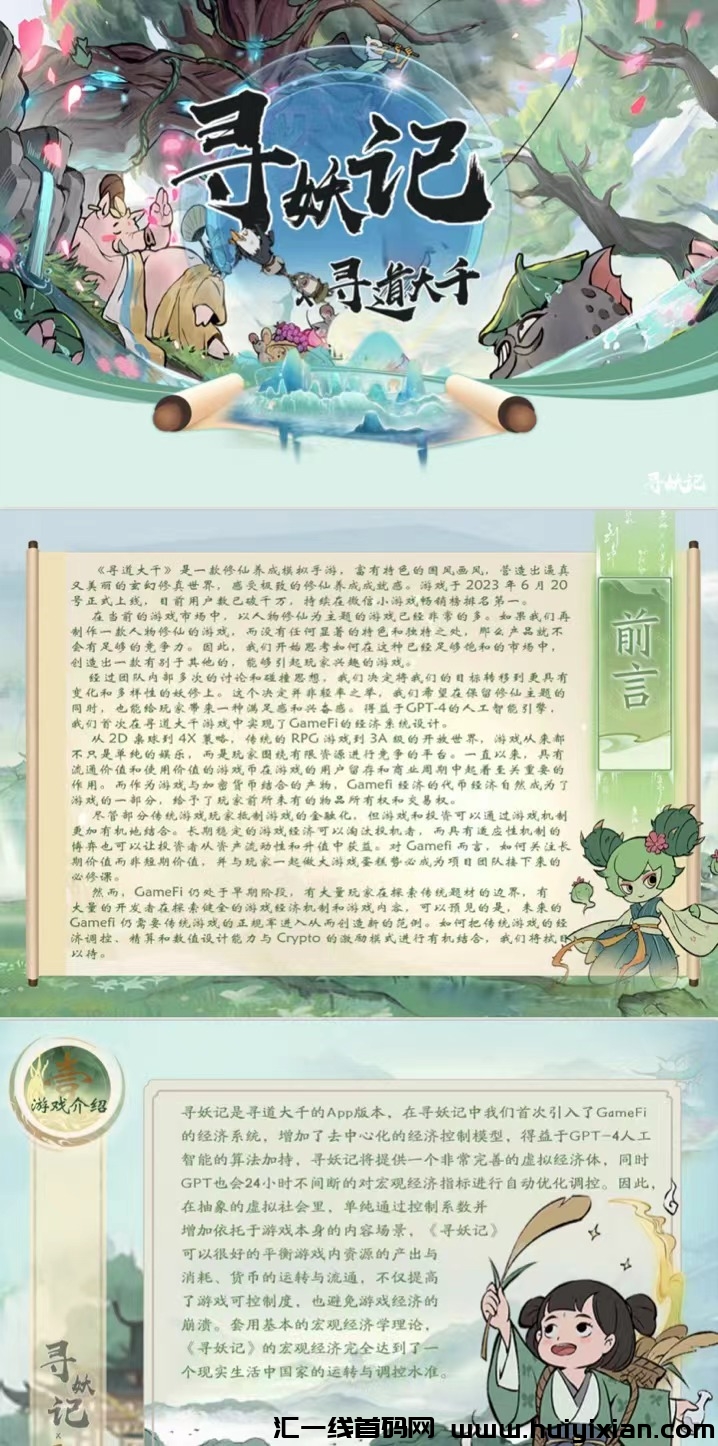 5590573ea120240609133658