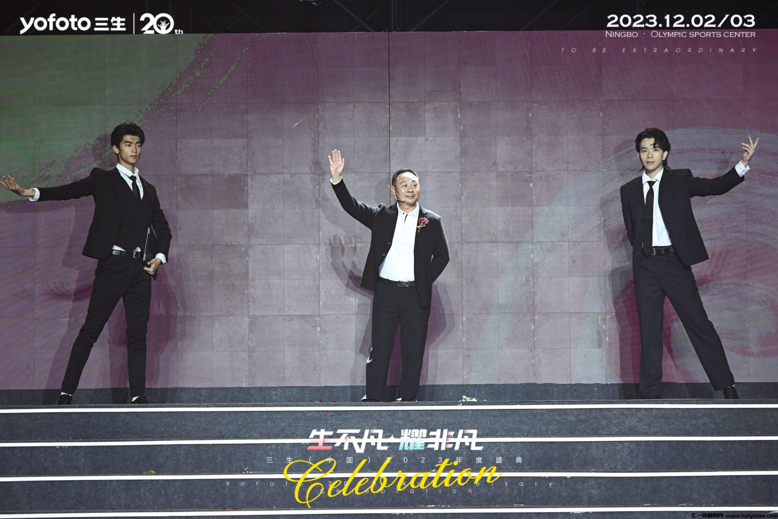 2024直销行业排行榜第一名最新名单-汇一线首码网