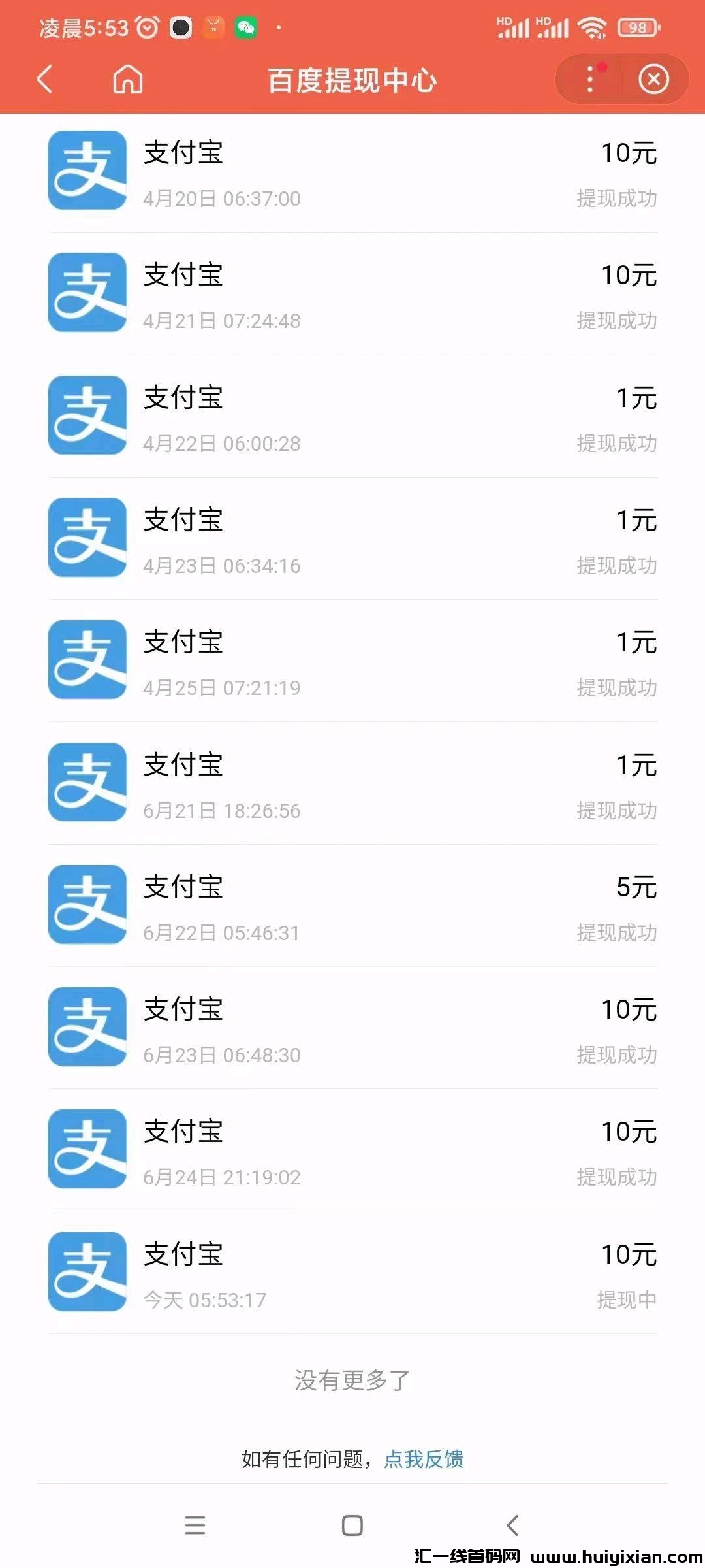 5fddebb5b720240627195748