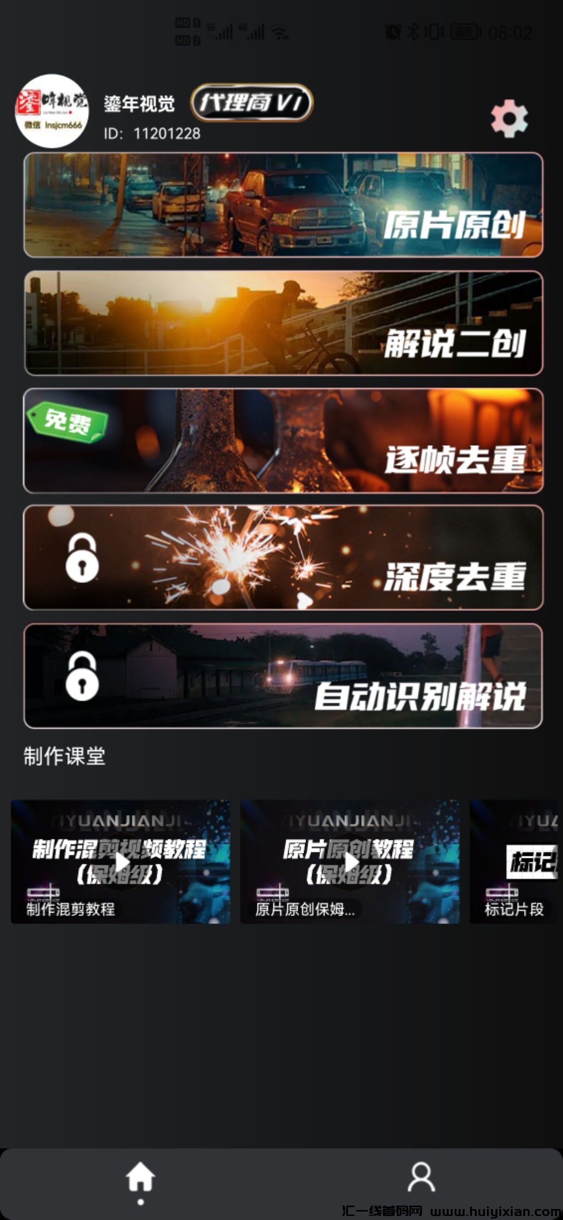 69b68b507c20240607160438
