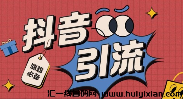 墨舍黑科技云端商城:助你开启流量密码,诚邀加盟共创辉煌!-汇一线首码网