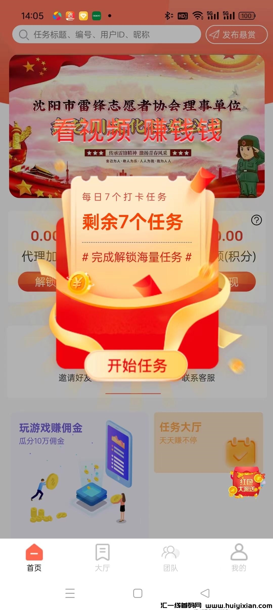 799bad5a3b20240615121946